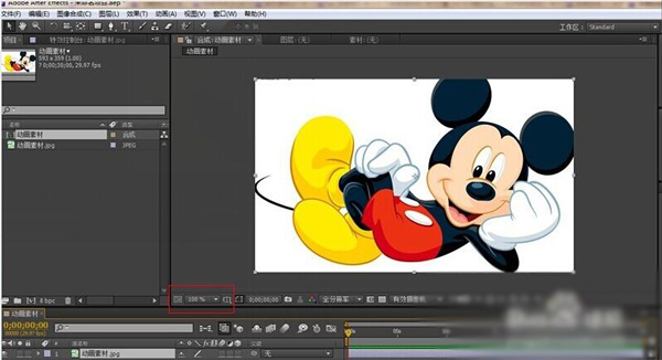 Adobe After Effects截圖