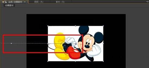 Adobe After Effects截圖