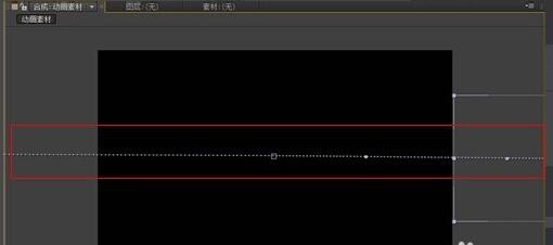 Adobe After Effects截圖