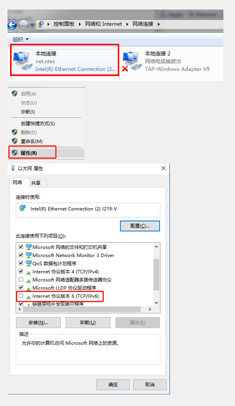 網(wǎng)易UU加速器2022最新下載
