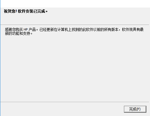 惠普 HP LaserJet P1008 打印機官方驅動