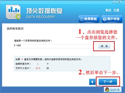 分區格式化恢復軟件(硬盤/U盤/內存卡/移動硬盤)截圖