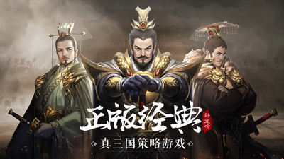 臥龍吟手機版