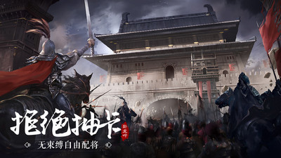 臥龍吟手機版