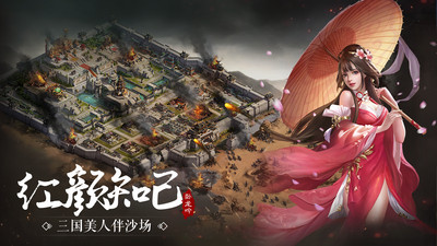 臥龍吟手機版