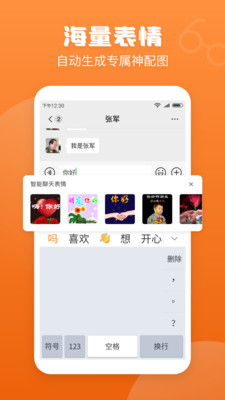手機(jī)手寫輸入法