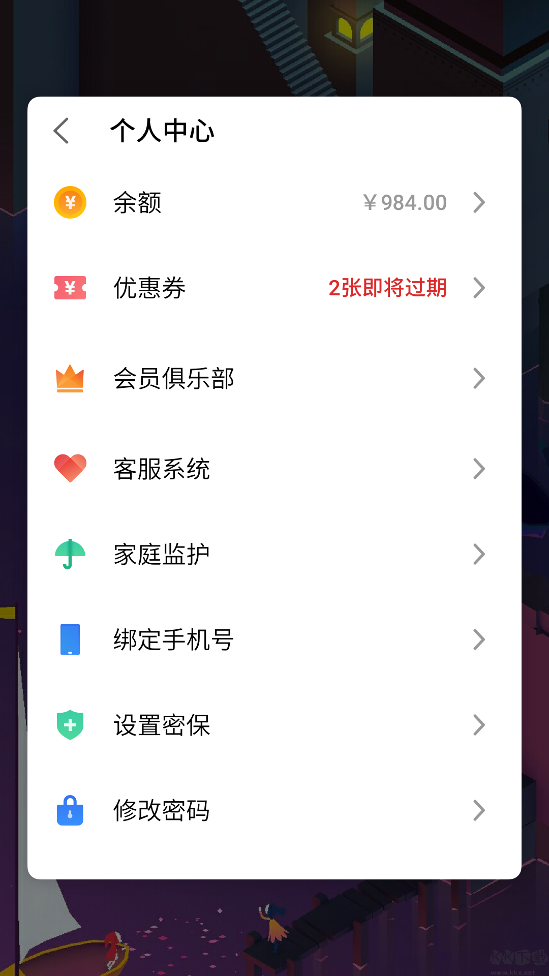魅族游戲框架