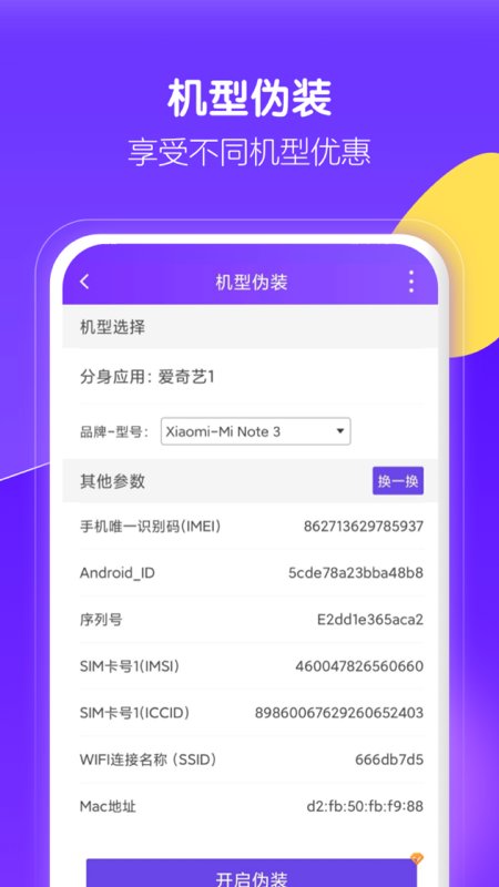 分身大師