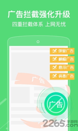 瑞影瀏覽器