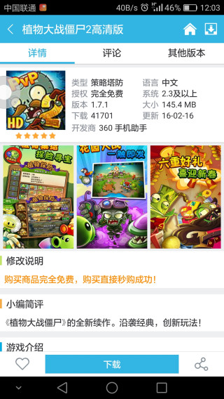 軟天空舊版本