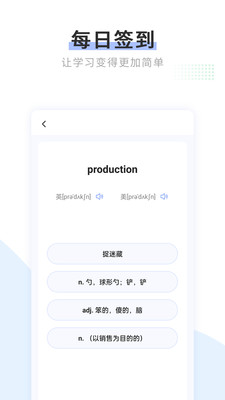 英語翻譯器