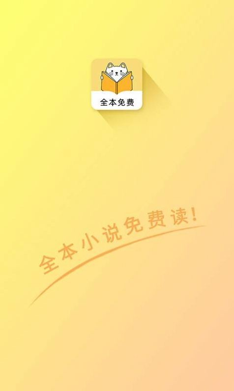 夜貓免費(fèi)小說(shuō)