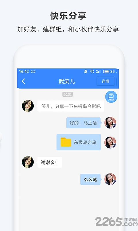 百度網(wǎng)盤手機(jī)網(wǎng)頁版 百度網(wǎng)盤網(wǎng)頁版