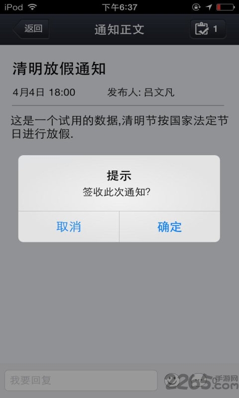泡桐樹小學