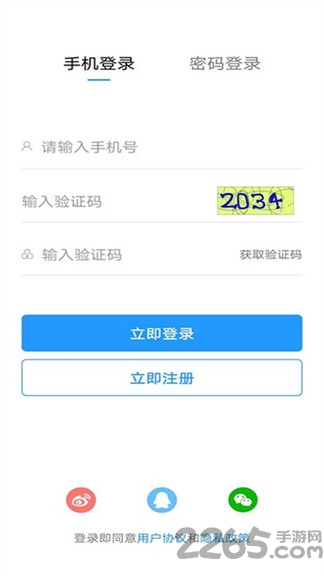 淮安招聘網(淮安人才市場)