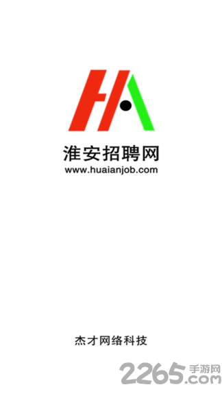 淮安招聘網(淮安人才市場)