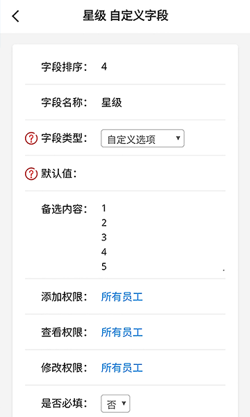 六臺階建設(shè)期版下載