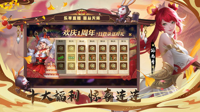 少年三國志零