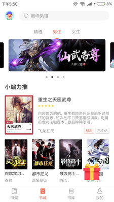 樂書小說大全