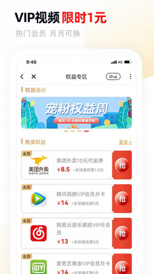 甘肅移動APP