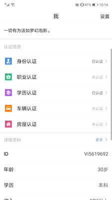 Only婚戀相親