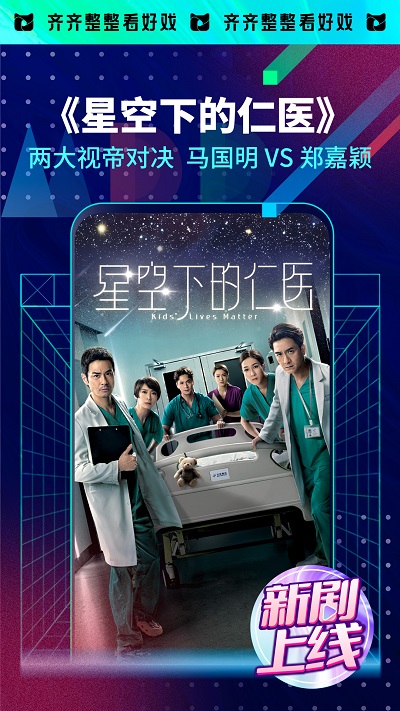 埋堆堆電視版app 埋堆堆tv版下載