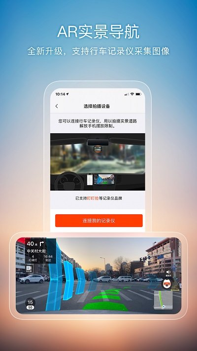 搜狗地圖高清衛星地圖 搜狗地圖導航下載安裝