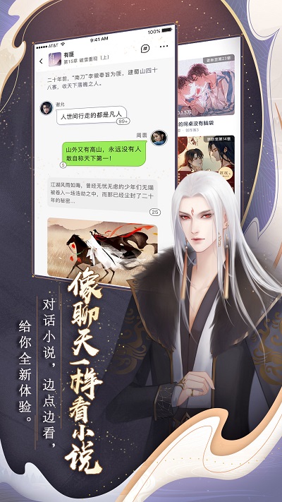 閃藝手機版 閃藝app下載