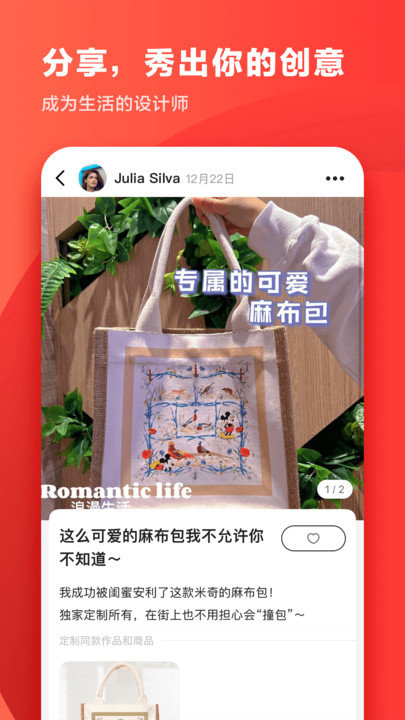 印鴿(DIY定制)