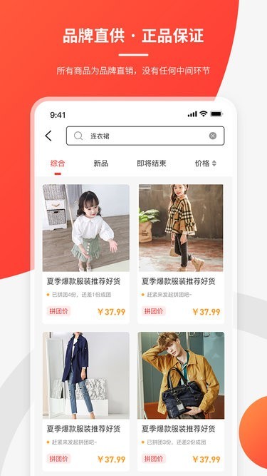 庫無憂(服裝尾貨)