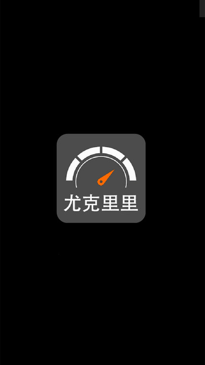 小鹿調音器最新版 小鹿調音器app下載