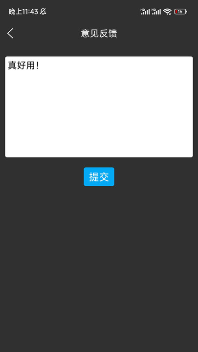 小鹿調音器APP