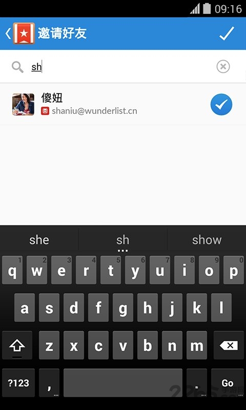 奇妙清單