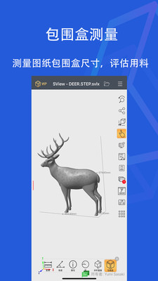 SView看圖紙手機版