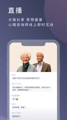 簡(jiǎn)單心理(心理咨詢)