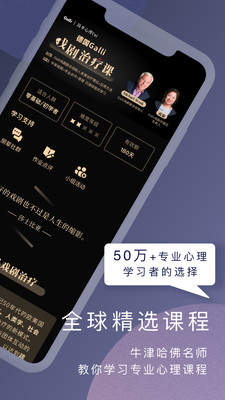 簡(jiǎn)單心理(心理咨詢)