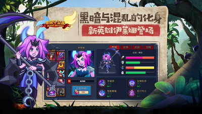 帝國守衛戰(RealmDefense)