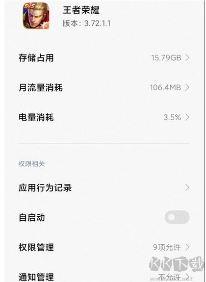 王者榮耀占多少內存？王者榮耀需要多少內存才能玩？
