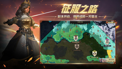 權利與紛爭安卓版