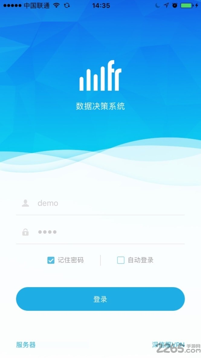 帆軟BI數據分析工具