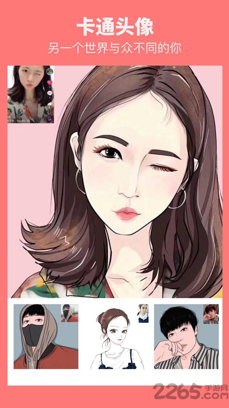 漫畫相機vip破解版 漫畫相機APP