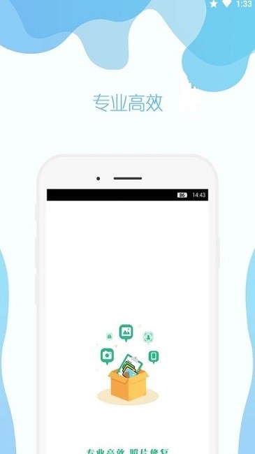 幸運照片修復助手