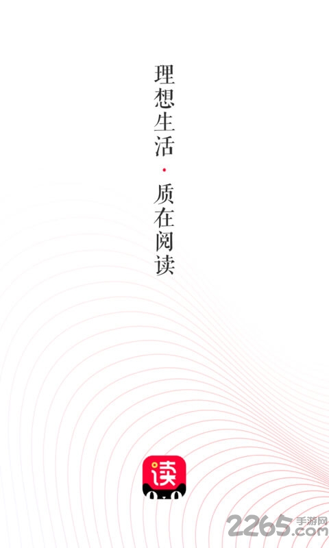 天貓讀書app 天貓讀書最新版下載