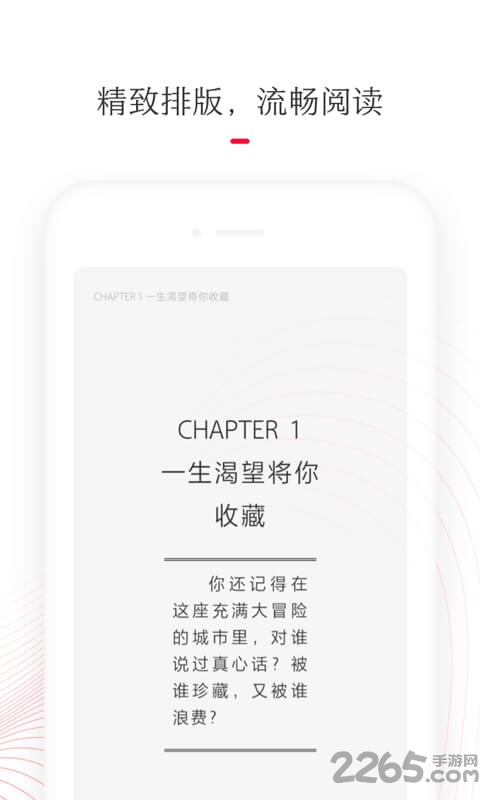 天貓讀書手機版
