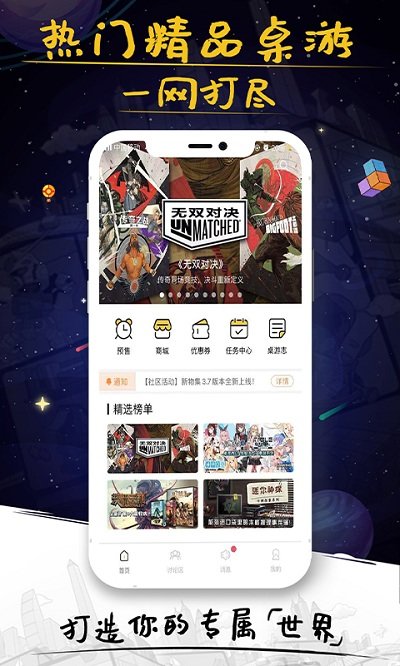 新物集官方版 新物集app下載