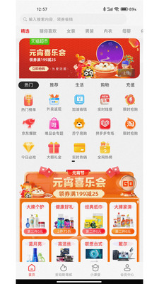 安珀斯(商城導(dǎo)購)
