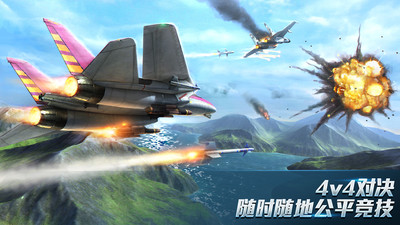 現(xiàn)代空戰(zhàn)3D