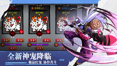 火柴人聯盟2手游