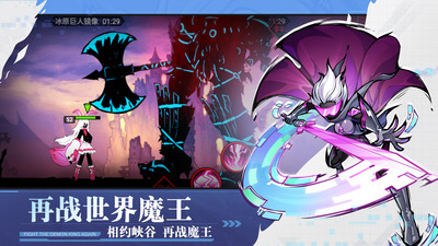 火柴人聯盟2手游