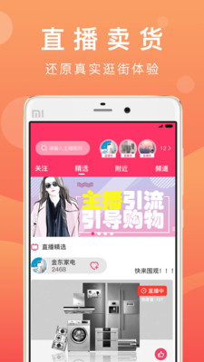 優品街生活寶